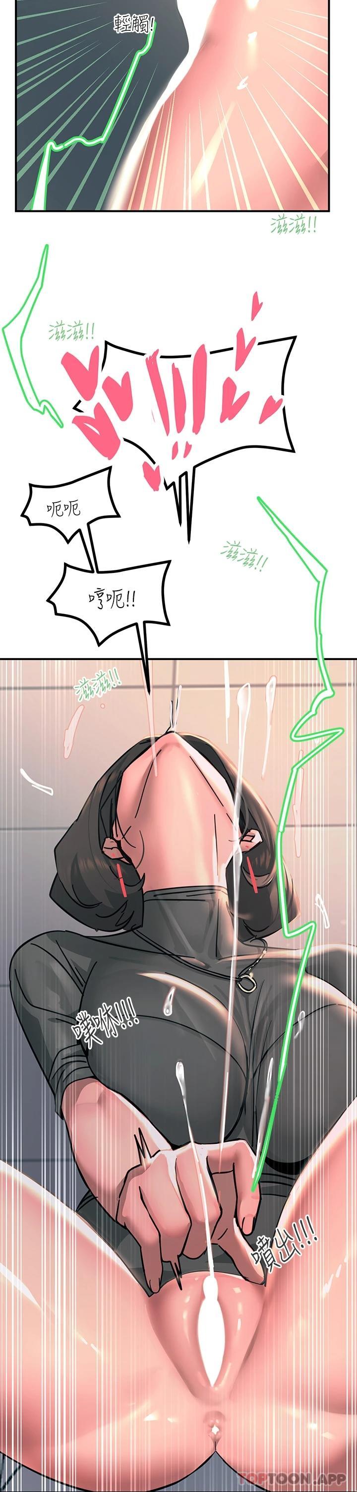 [韩国漫画] 触电大师 奇幻,熟女人妻,巨乳大奶, 女学生,OL#[54P]-30