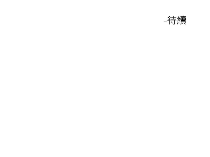 [韩国漫画] 触电大师 奇幻,熟女人妻,巨乳大奶, 女学生,OL#[44P]-44