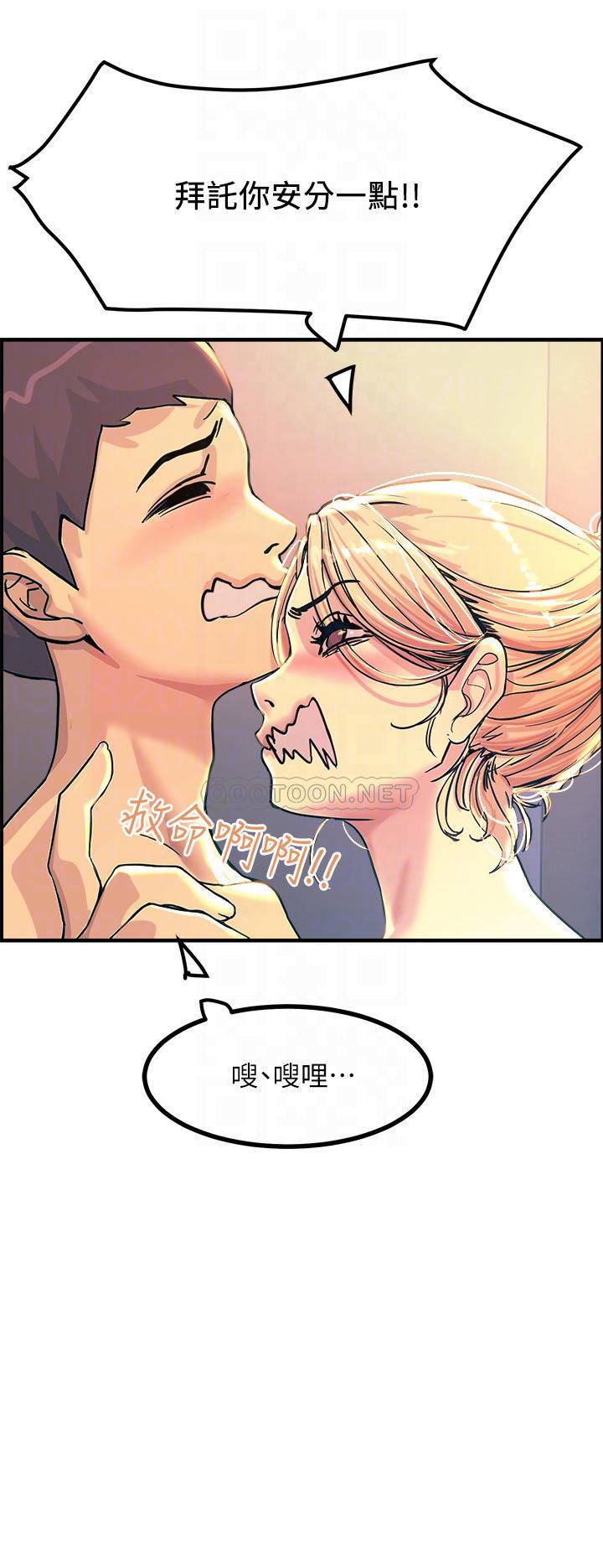 [韩国漫画] 触电大师 奇幻,熟女人妻,巨乳大奶, 女学生,OL#[53P]-14