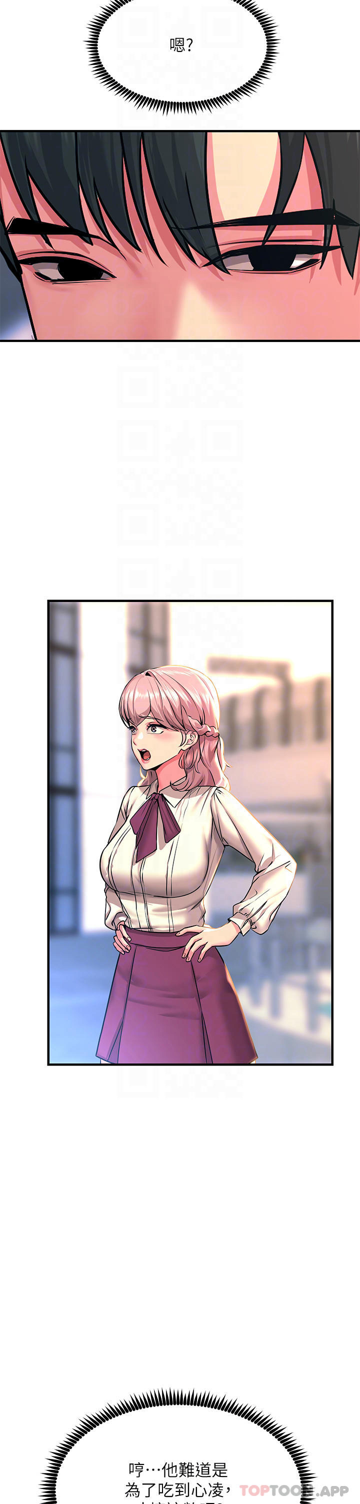 [韩国漫画] 触电大师 奇幻,熟女人妻,巨乳大奶, 女学生,OL#[51P]-17