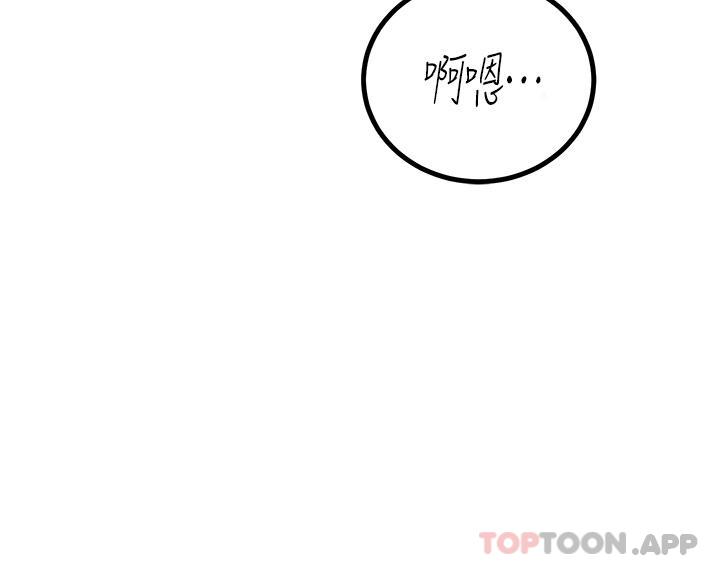 [韩国漫画] 触电大师 奇幻,熟女人妻,巨乳大奶, 女学生,OL#[48P]-24