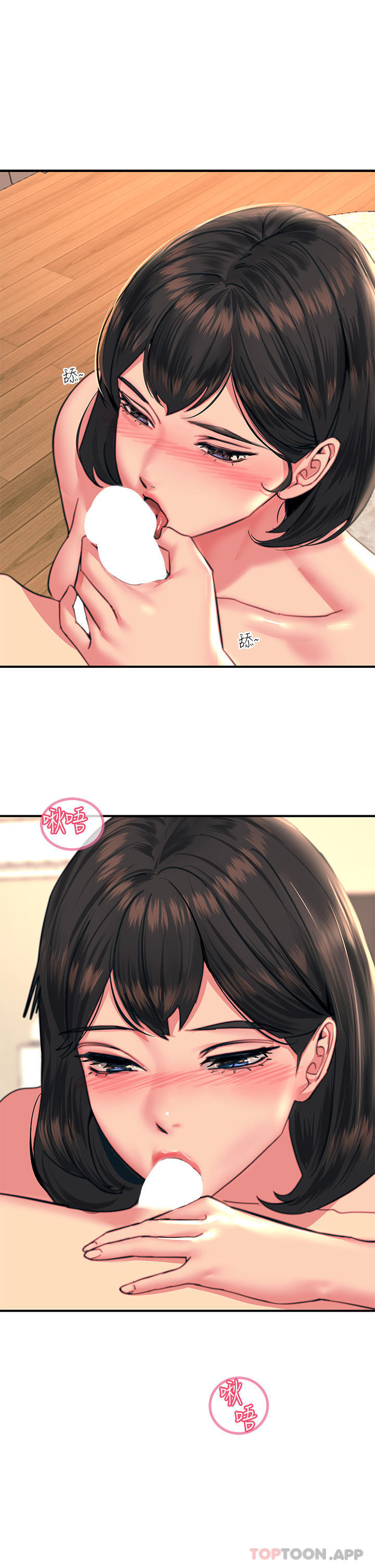[韩国漫画] 触电大师 奇幻,熟女人妻,巨乳大奶, 女学生,OL#[48P]-28