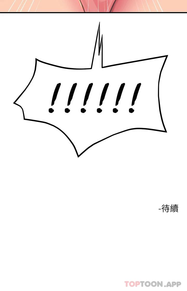 [韩国漫画] 触电大师 奇幻,熟女人妻,巨乳大奶, 女学生,OL#[51P]-51