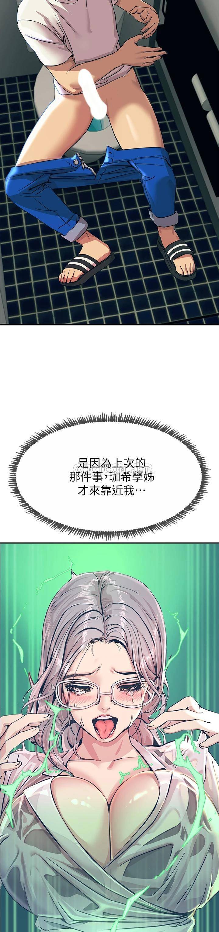 [韩国漫画] 触电大师 奇幻,熟女人妻,巨乳大奶, 女学生,OL#[52P]-17