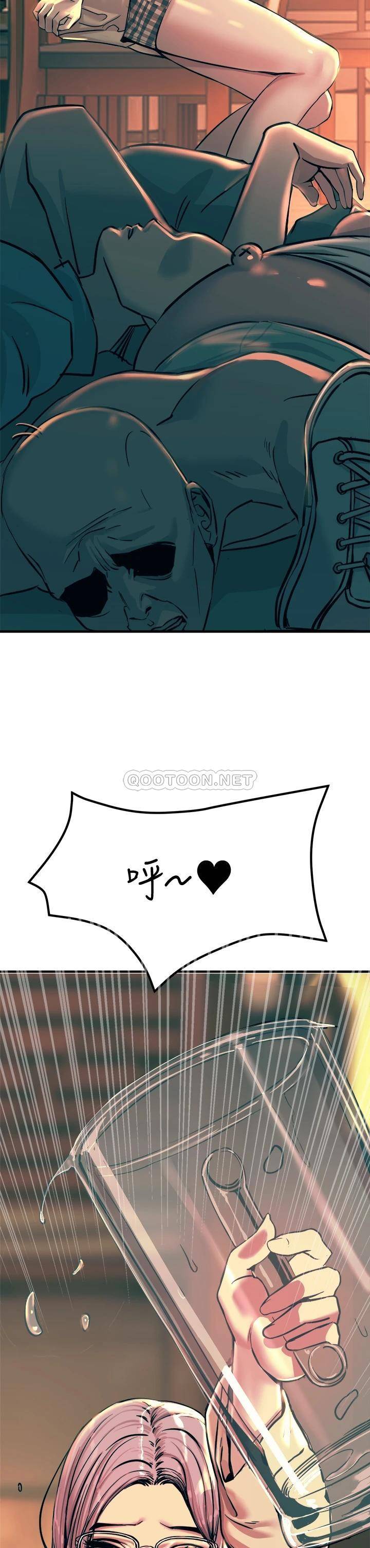 [韩国漫画] 触电大师 奇幻,熟女人妻,巨乳大奶, 女学生,OL#[52P]-42