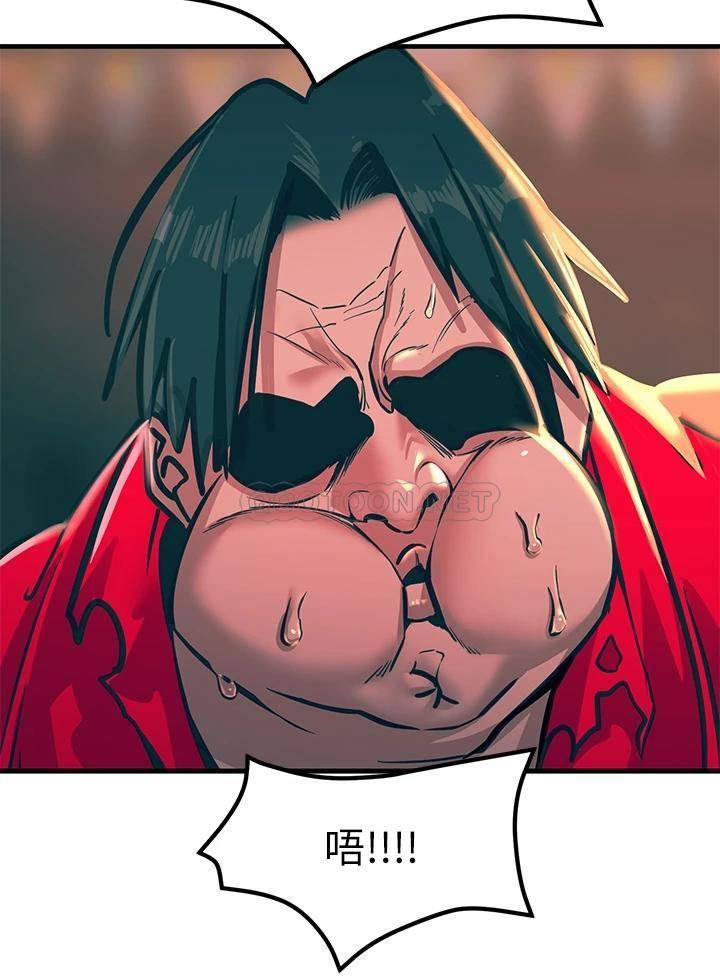 [韩国漫画] 触电大师 奇幻,熟女人妻,巨乳大奶, 女学生,OL#[52P]-46