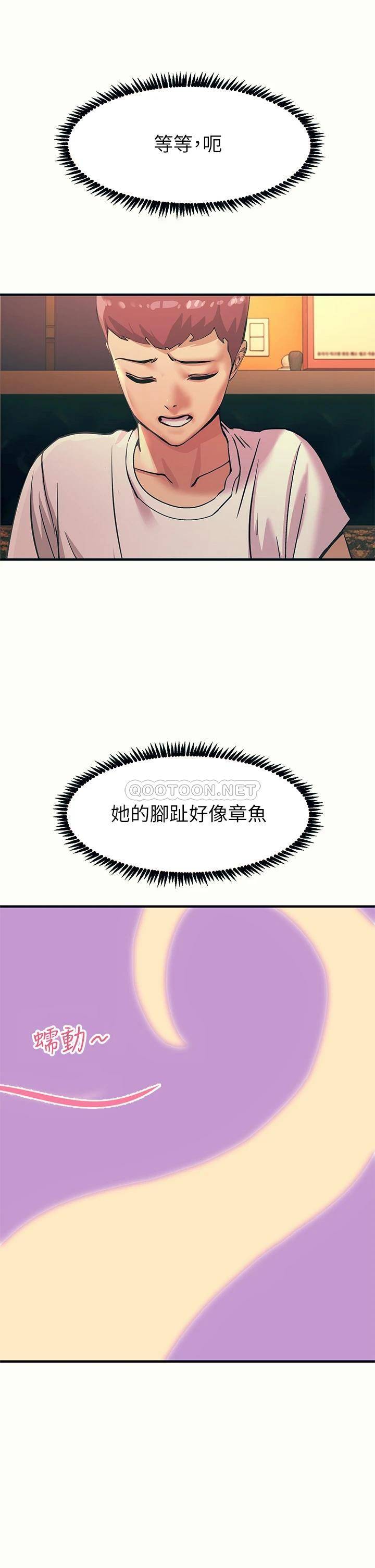 [韩国漫画] 触电大师 奇幻,熟女人妻,巨乳大奶, 女学生,OL#[52P]-5