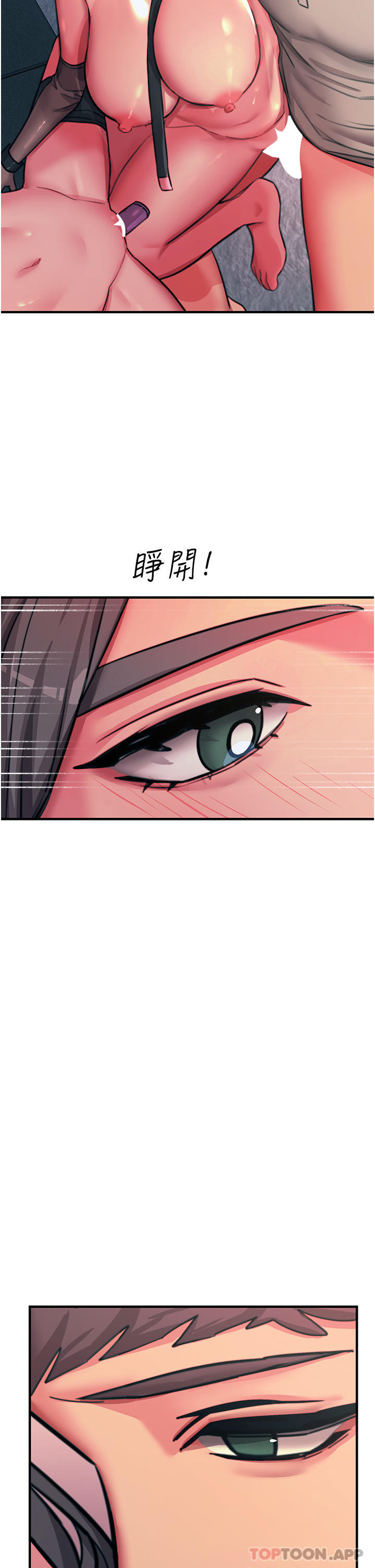 [韩国漫画] 触电大师 奇幻,熟女人妻,巨乳大奶, 女学生,OL#[44P]-14
