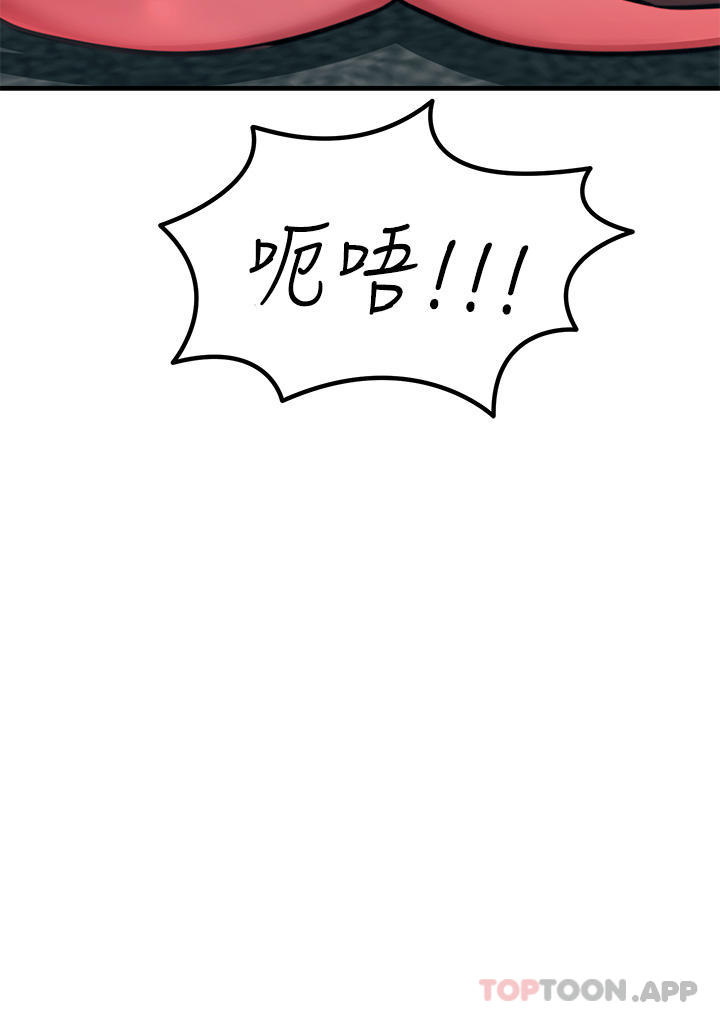 [韩国漫画] 触电大师 奇幻,熟女人妻,巨乳大奶, 女学生,OL#[44P]-32