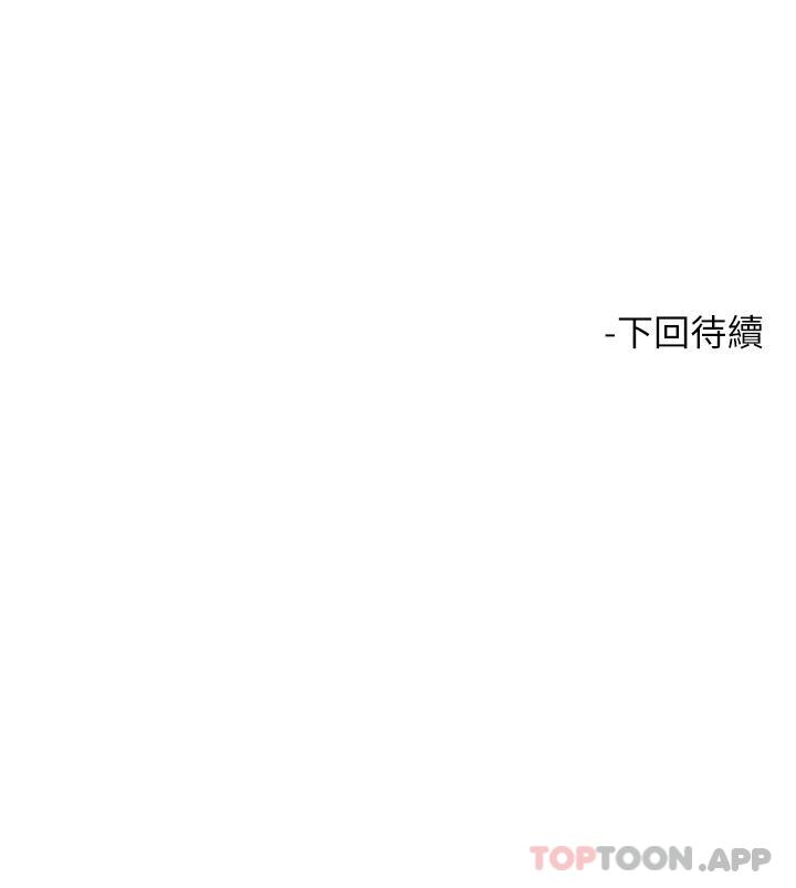[韩国漫画] 触电大师 奇幻,熟女人妻,巨乳大奶, 女学生,OL#[49P]-49