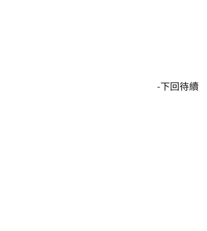 [韩国漫画] 触电大师 奇幻,熟女人妻,巨乳大奶, 女学生,OL#[50P]-50