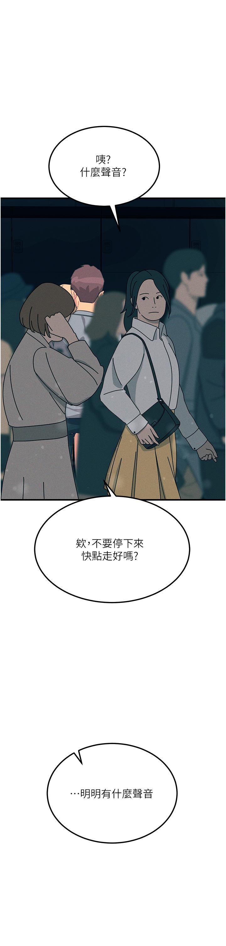 [韩国漫画] 触电大师 奇幻,熟女人妻,巨乳大奶, 女学生,OL#[50P]-1