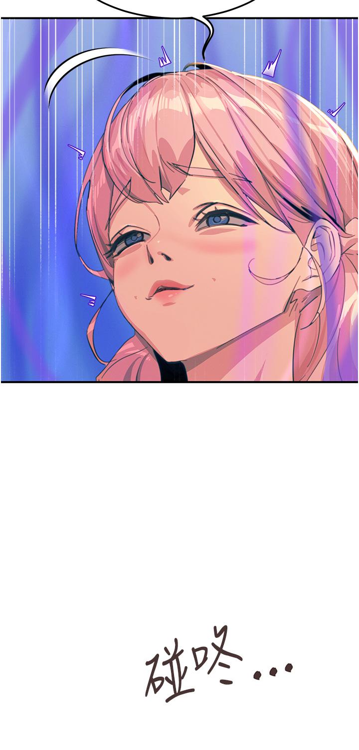 [韩国漫画] 触电大师 奇幻,熟女人妻,巨乳大奶, 女学生,OL#[41P]-35