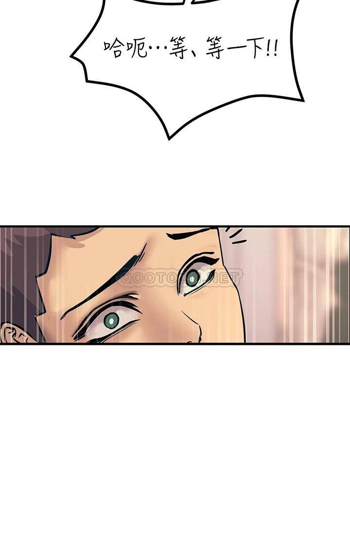 [韩国漫画] 触电大师 奇幻,熟女人妻,巨乳大奶, 女学生,OL#[62P]-13