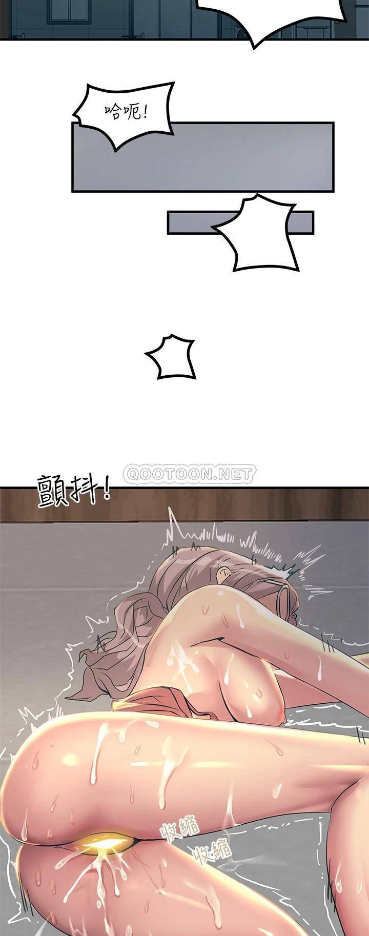 [韩国漫画] 触电大师 奇幻,熟女人妻,巨乳大奶, 女学生,OL#[62P]-27