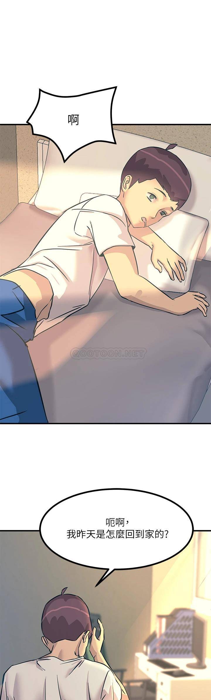 [韩国漫画] 触电大师 奇幻,熟女人妻,巨乳大奶, 女学生,OL#[62P]-30