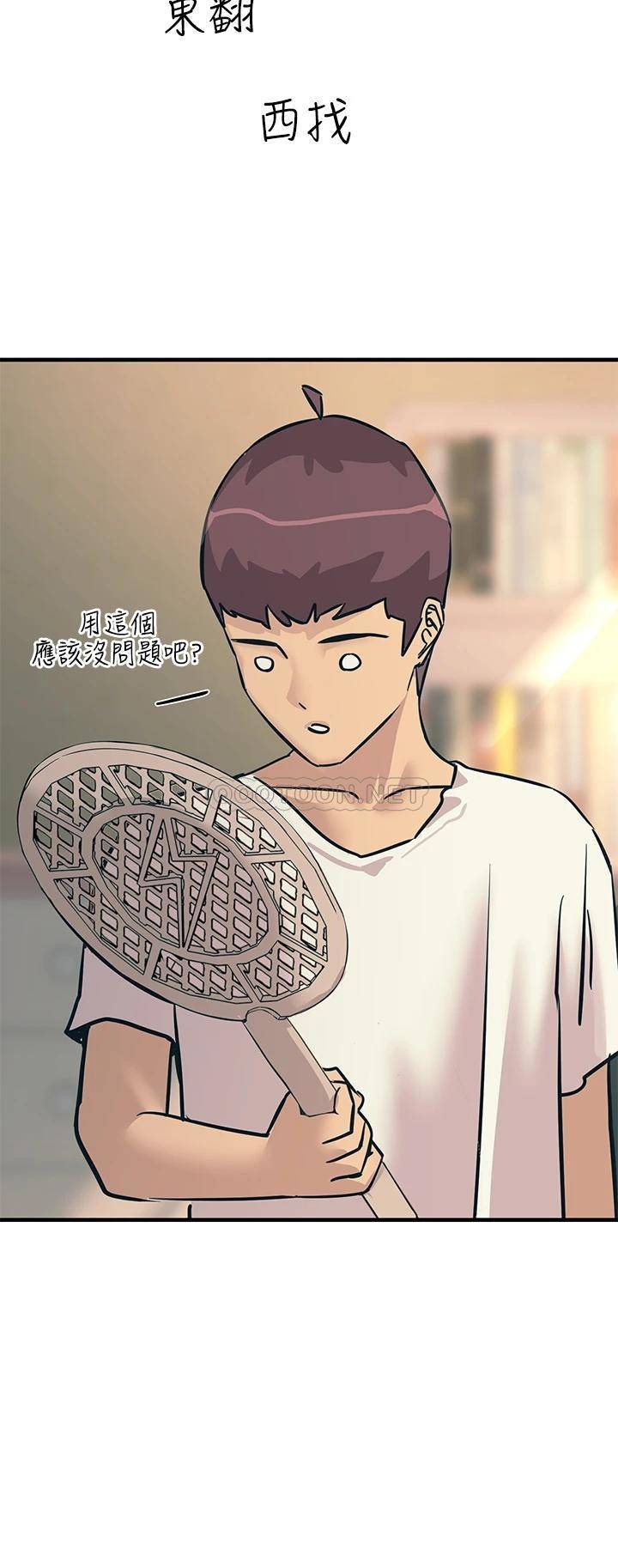 [韩国漫画] 触电大师 奇幻,熟女人妻,巨乳大奶, 女学生,OL#[62P]-35