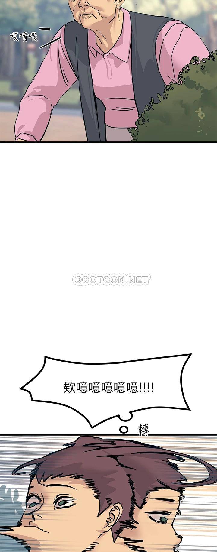[韩国漫画] 触电大师 奇幻,熟女人妻,巨乳大奶, 女学生,OL#[62P]-39