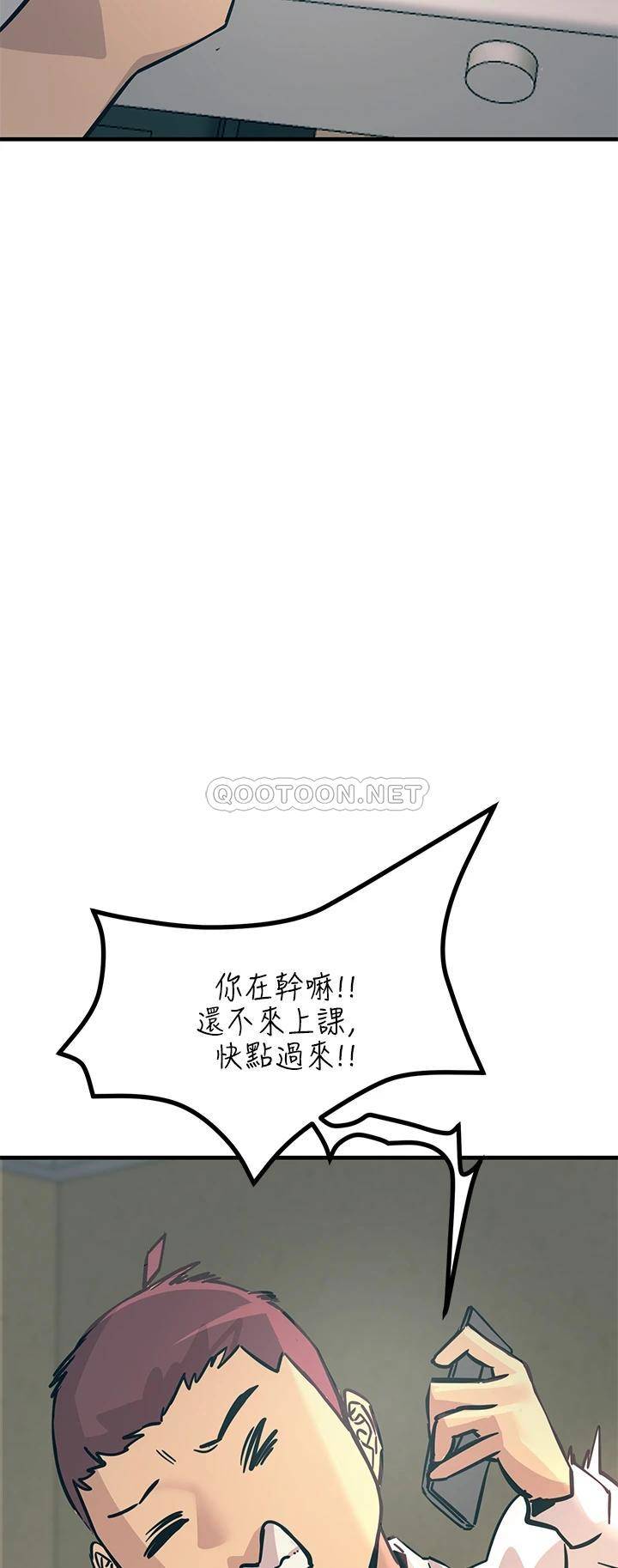 [韩国漫画] 触电大师 奇幻,熟女人妻,巨乳大奶, 女学生,OL#[62P]-51
