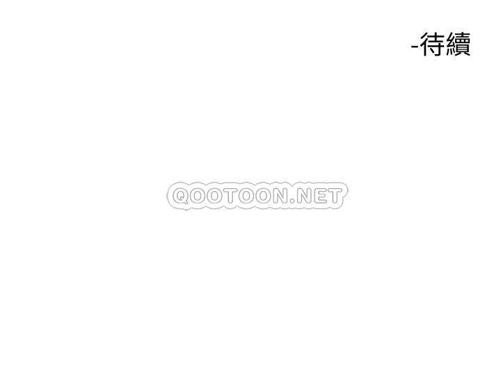 [韩国漫画] 触电大师 奇幻,熟女人妻,巨乳大奶, 女学生,OL#[62P]-62