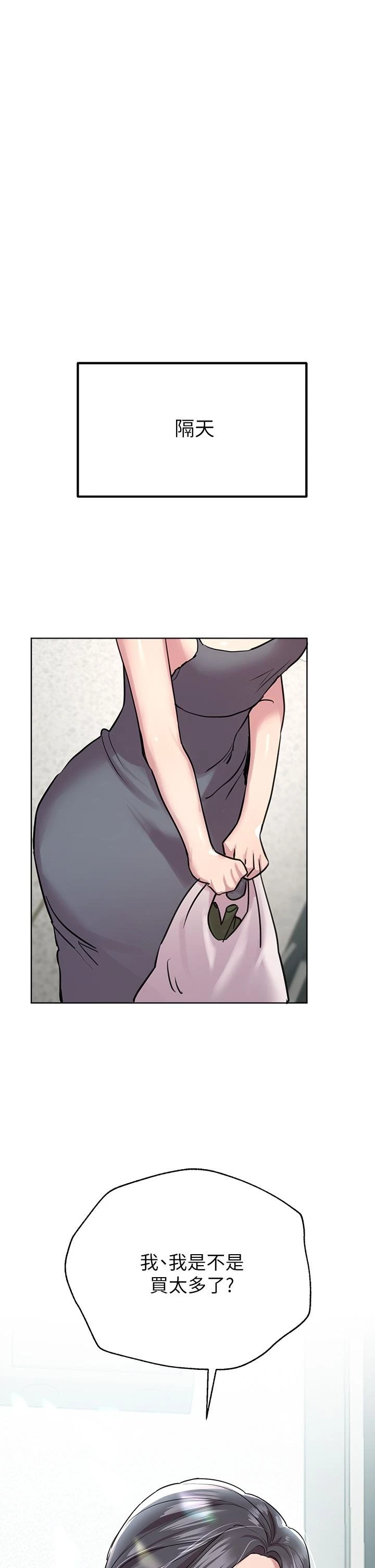 [韩国漫画] 姐姐们的调教 调教,熟女人妻,巨乳大奶#[46P]-26