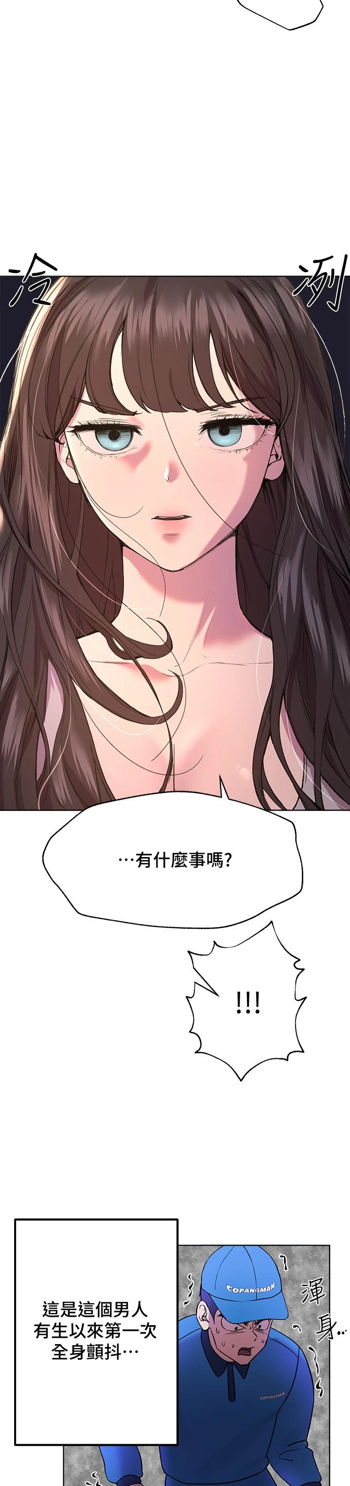 [韩国漫画] 姐姐们的调教 调教,熟女人妻,巨乳大奶#[46P]-3