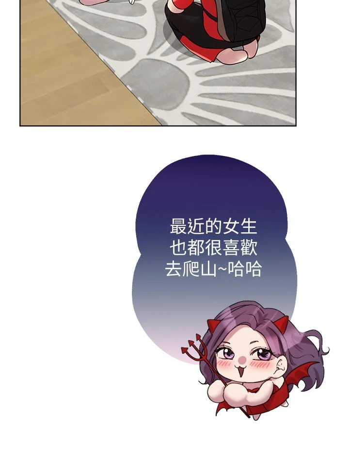 [韩国漫画] 姐姐们的调教 调教,熟女人妻,巨乳大奶#[46P]-33