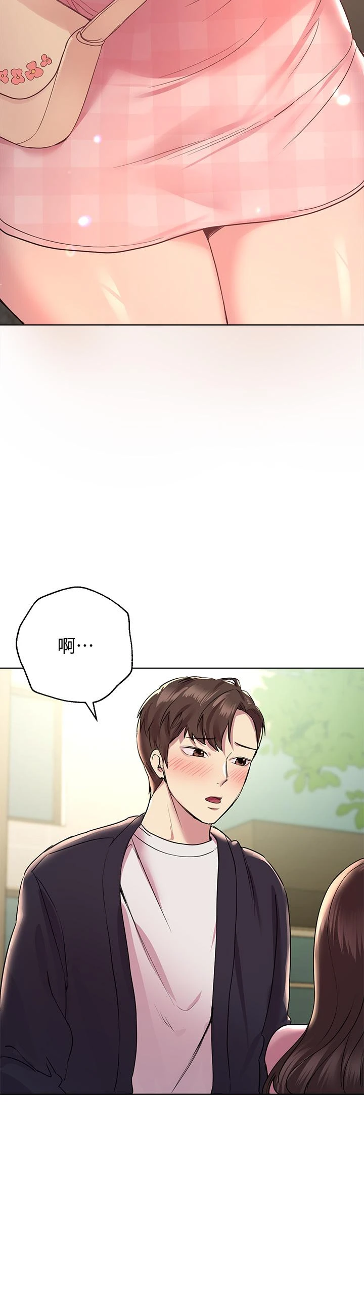 [韩国漫画] 姐姐们的调教 调教,熟女人妻,巨乳大奶#[46P]-44