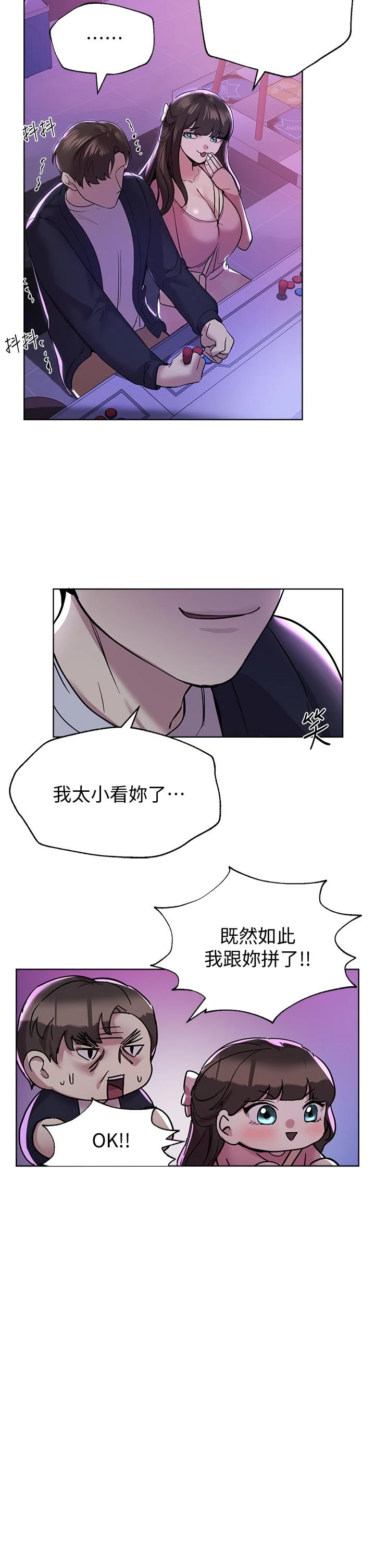 [韩国漫画] 姐姐们的调教 调教,熟女人妻,巨乳大奶#[48P]-21