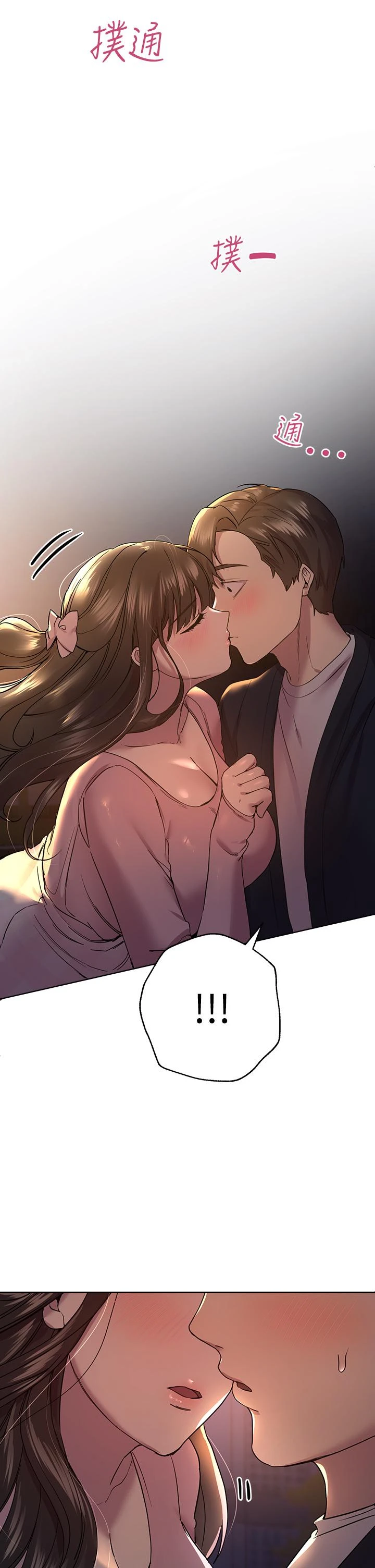 [韩国漫画] 姐姐们的调教 调教,熟女人妻,巨乳大奶#[48P]-43