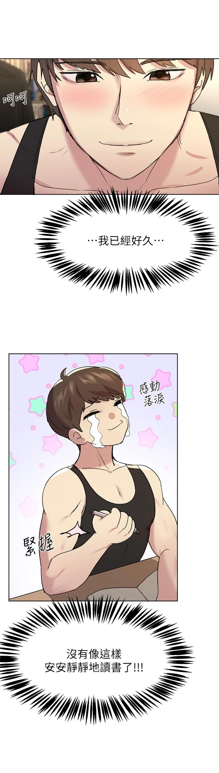 [韩国漫画] 姐姐们的调教 调教,熟女人妻,巨乳大奶#[50P]-37