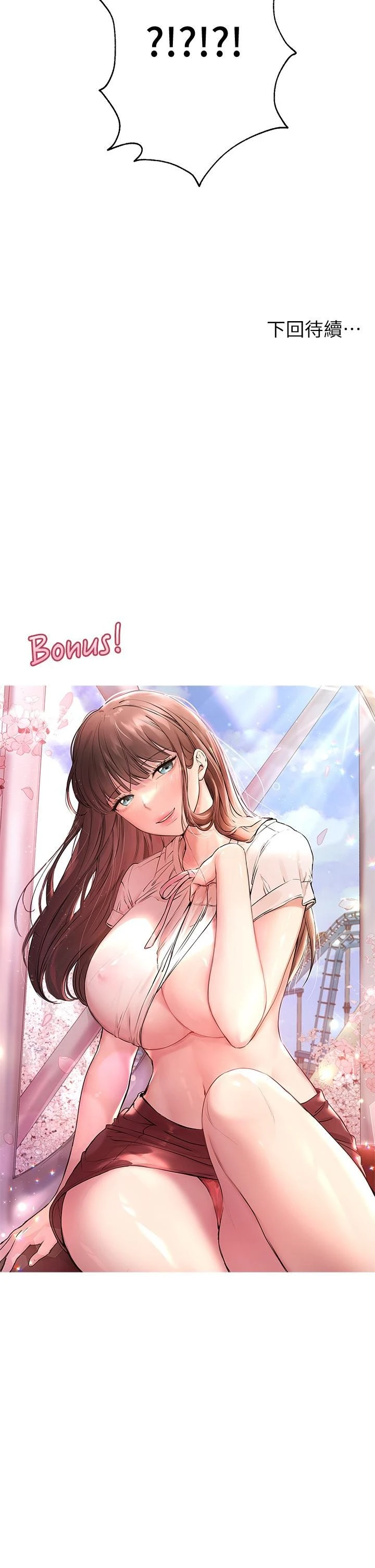 [韩国漫画] 姐姐们的调教 调教,熟女人妻,巨乳大奶#[50P]-49