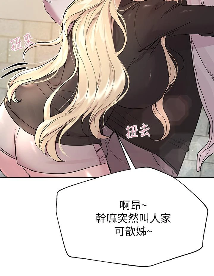 [韩国漫画] 姐姐们的调教 调教,熟女人妻,巨乳大奶#[48P]-15