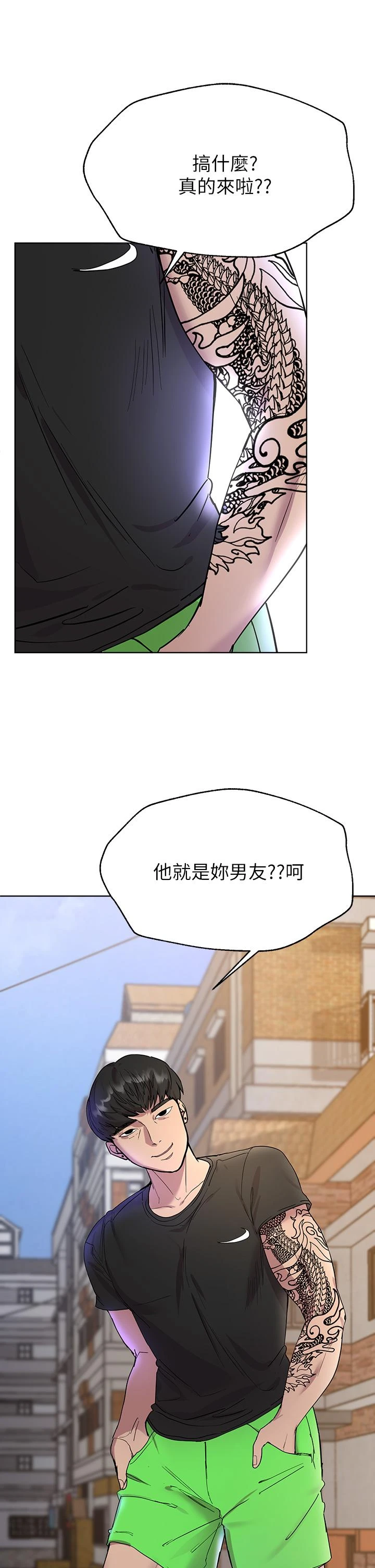[韩国漫画] 姐姐们的调教 调教,熟女人妻,巨乳大奶#[48P]-19