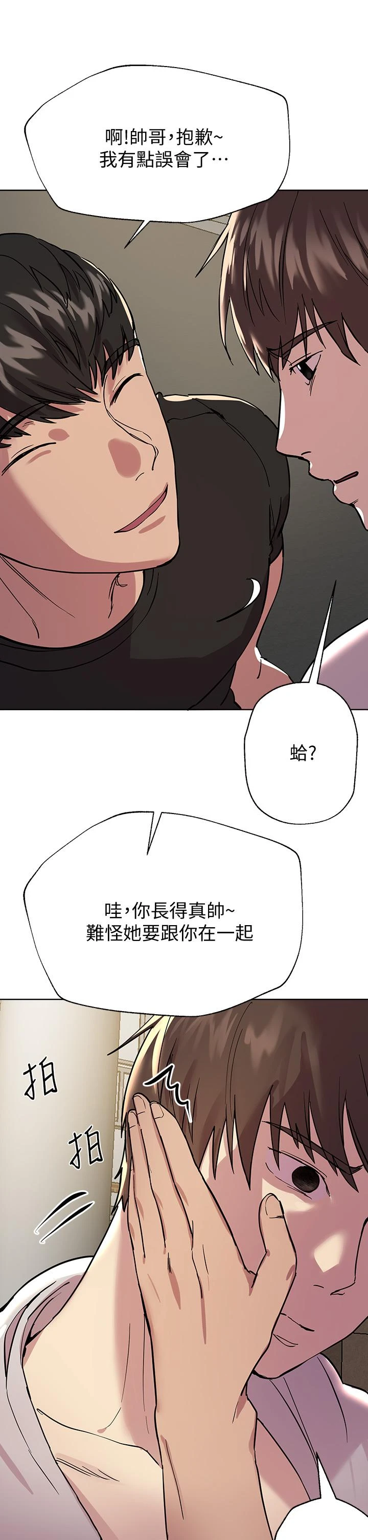 [韩国漫画] 姐姐们的调教 调教,熟女人妻,巨乳大奶#[48P]-22