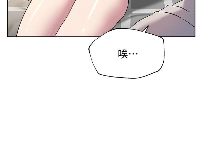 [韩国漫画] 姐姐们的调教 调教,熟女人妻,巨乳大奶#[48P]-33