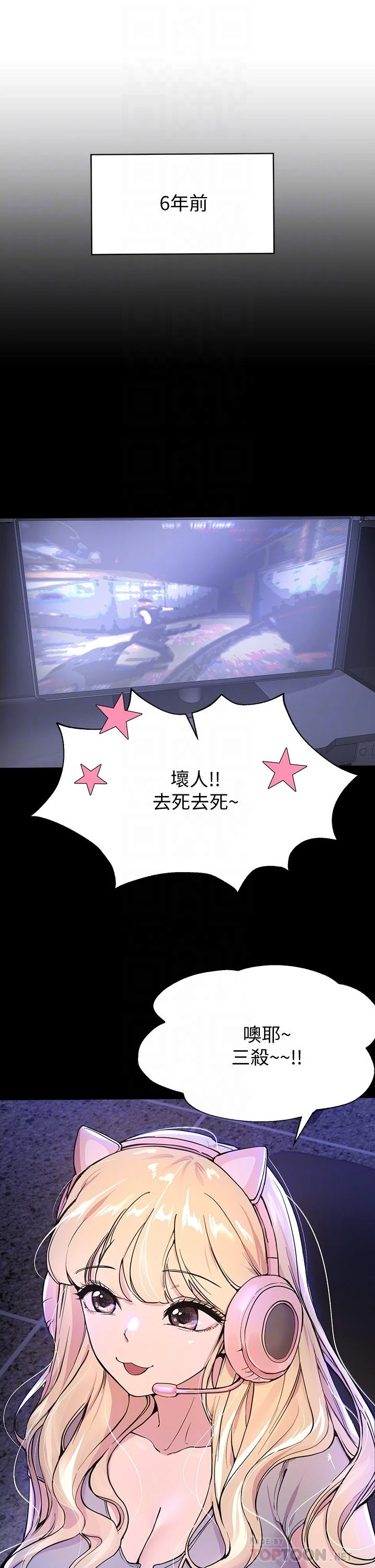 [韩国漫画] 姐姐们的调教 调教,熟女人妻,巨乳大奶#[48P]-4