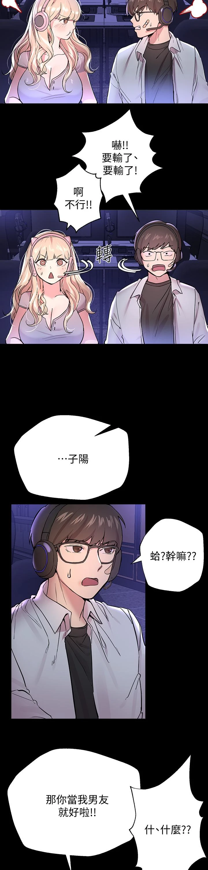 [韩国漫画] 姐姐们的调教 调教,熟女人妻,巨乳大奶#[48P]-9