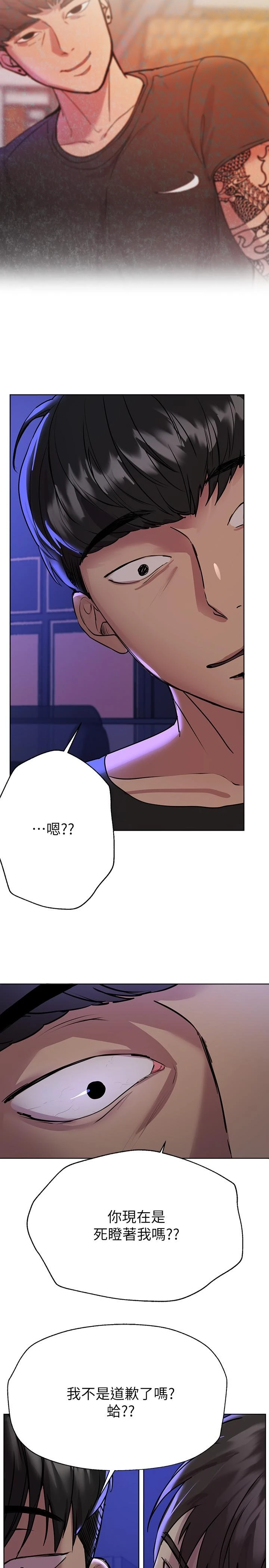 [韩国漫画] 姐姐们的调教 调教,熟女人妻,巨乳大奶#[38P]-11