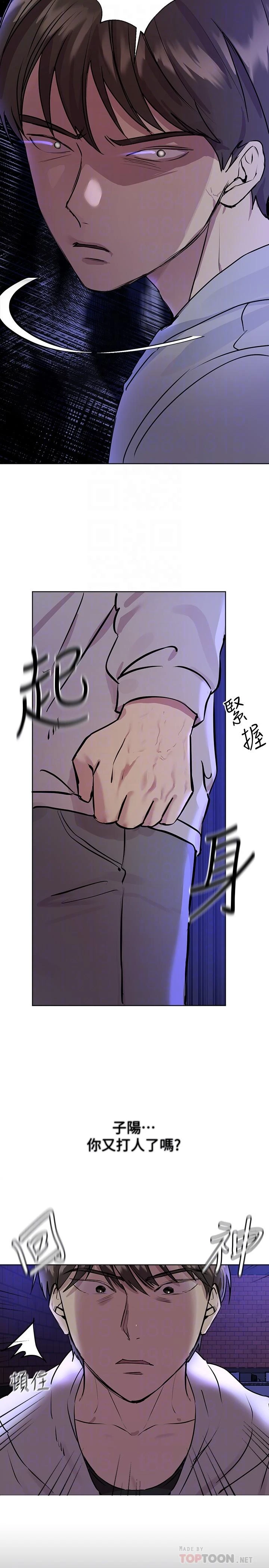 [韩国漫画] 姐姐们的调教 调教,熟女人妻,巨乳大奶#[38P]-14