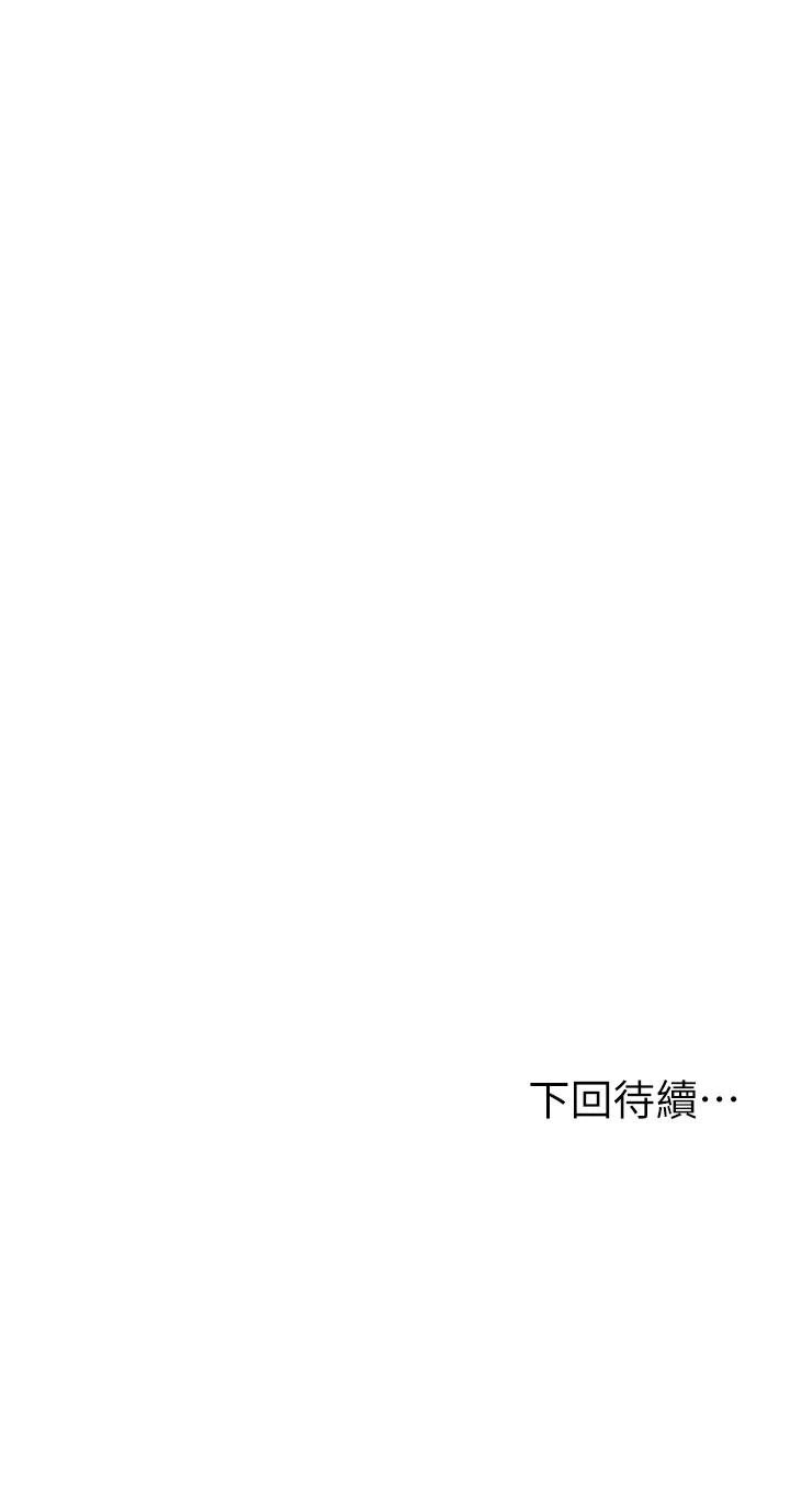 [韩国漫画] 姐姐们的调教 调教,熟女人妻,巨乳大奶#[38P]-38