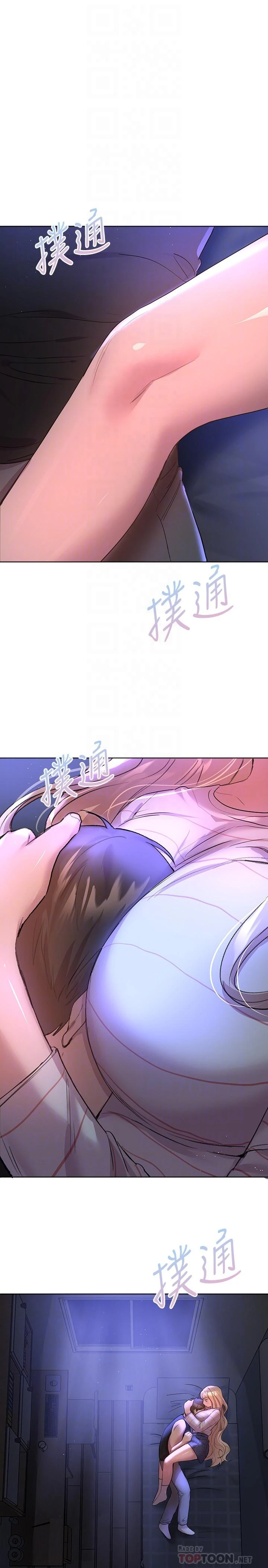 [韩国漫画] 姐姐们的调教 调教,熟女人妻,巨乳大奶#[36P]-10
