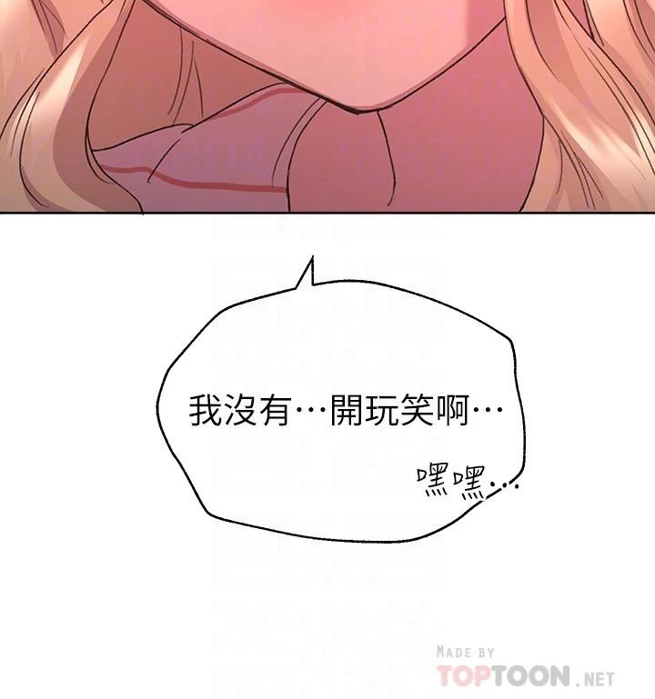 [韩国漫画] 姐姐们的调教 调教,熟女人妻,巨乳大奶#[36P]-12