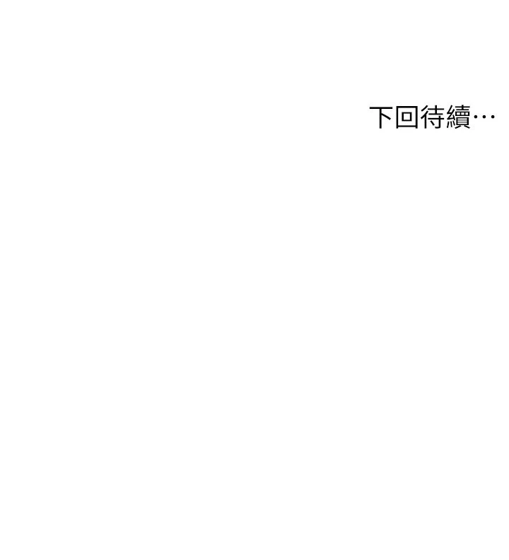 [韩国漫画] 姐姐们的调教 调教,熟女人妻,巨乳大奶#[40P]-40