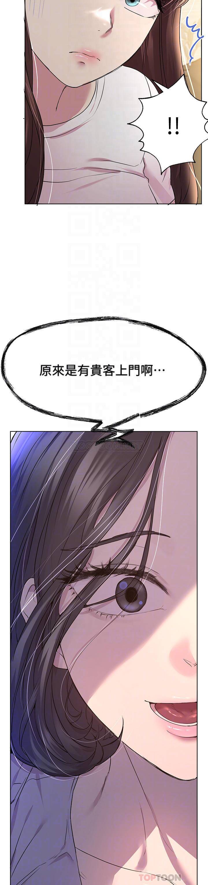 [韩国漫画] 姐姐们的调教 调教,熟女人妻,巨乳大奶#[45P]-10