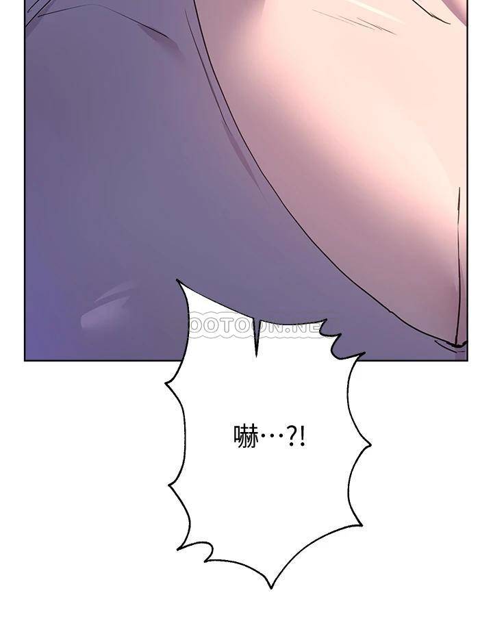 [韩国漫画] 姐姐们的调教 调教,熟女人妻,巨乳大奶#[45P]-11