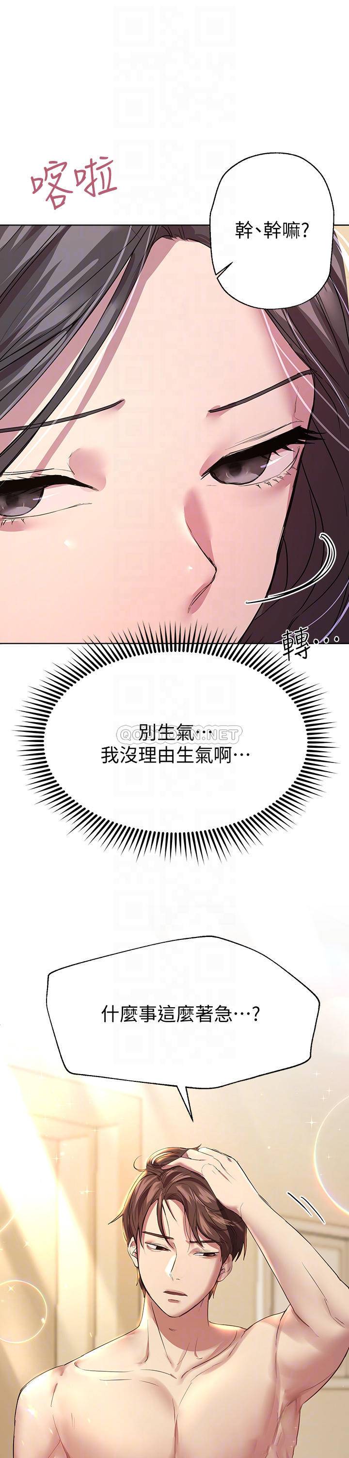 [韩国漫画] 姐姐们的调教 调教,熟女人妻,巨乳大奶#[45P]-16