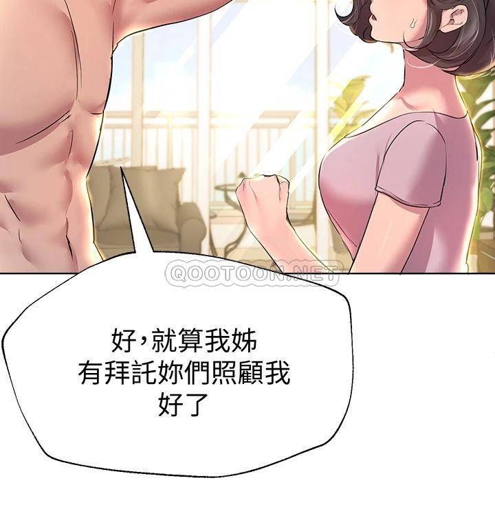 [韩国漫画] 姐姐们的调教 调教,熟女人妻,巨乳大奶#[45P]-26