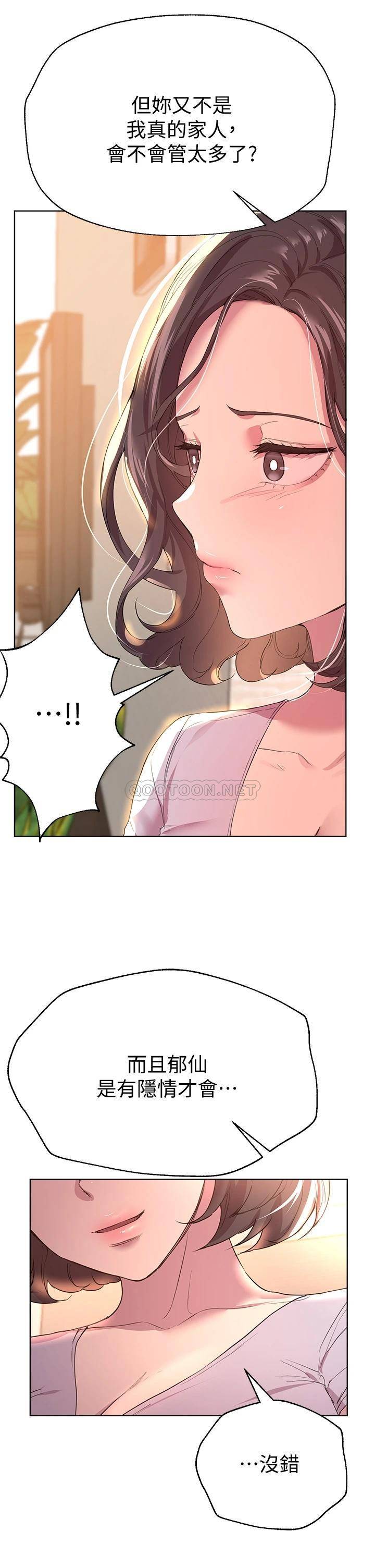 [韩国漫画] 姐姐们的调教 调教,熟女人妻,巨乳大奶#[45P]-27