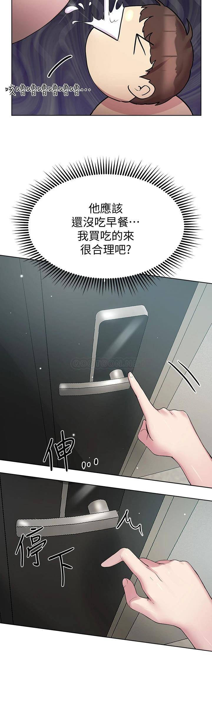 [韩国漫画] 姐姐们的调教 调教,熟女人妻,巨乳大奶#[45P]-3